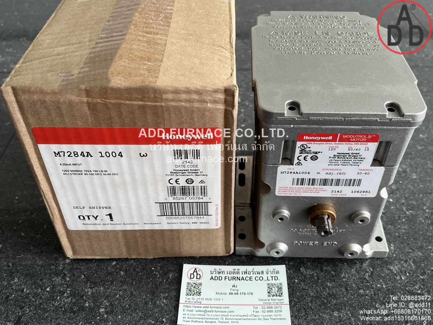 Honeywell M7284A1004 (1)